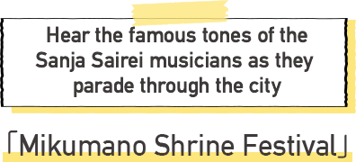 Mikumano Shrine Festival Hear the famous tones of the Sanja Sairei musicians as they parade through the city