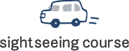 観光コース紹介