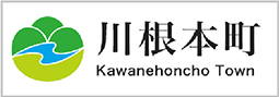 川根本町