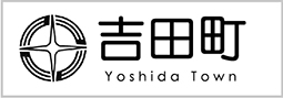 吉田町
