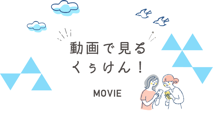 観光コース紹介